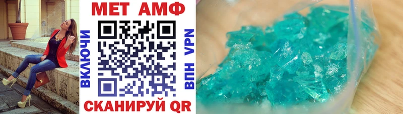 Амфетамин Premium Олонец