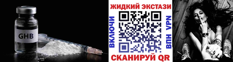 БУТИРАТ BDO  купить наркотик  Олонец 