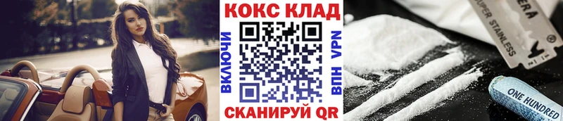 Cocaine Fish Scale Олонец