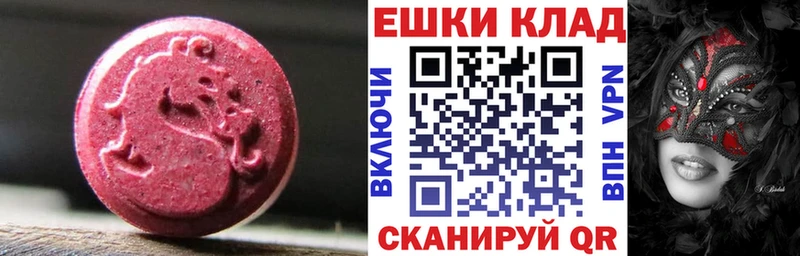 Экстази Cube  Олонец 