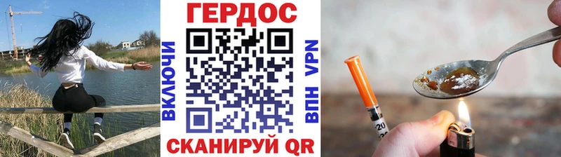 Героин герыч  Олонец 