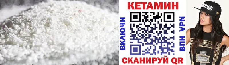 Кетамин ketamine  MEGA вход  Олонец 