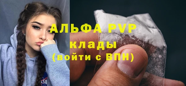 меф Балахна