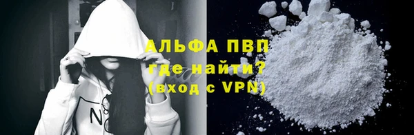 меф Балахна