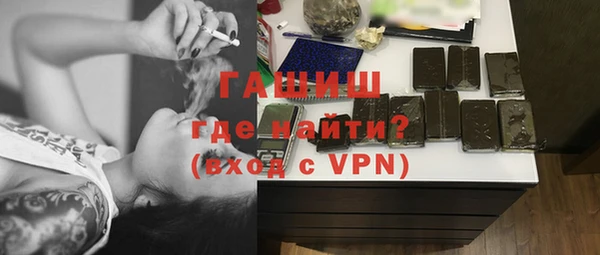 меф Балахна