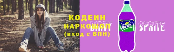 альфа пвп VHQ Ельня