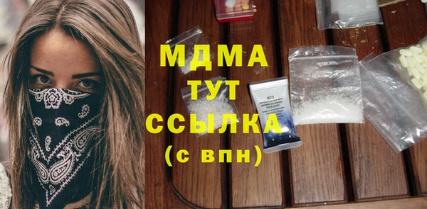 MESCALINE Баксан