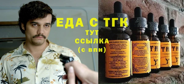 прущая мука Армянск