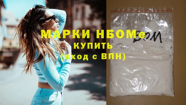 прущая мука Армянск