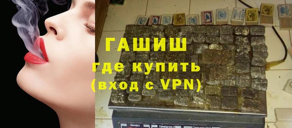 бутик Елизово