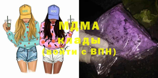MESCALINE Баксан