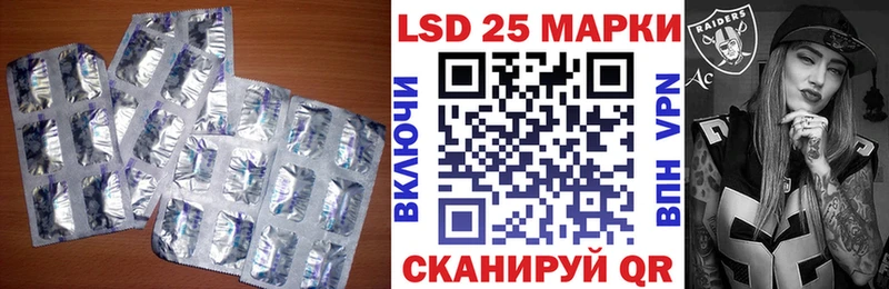 Лсд 25 экстази кислота купить цена Олонец