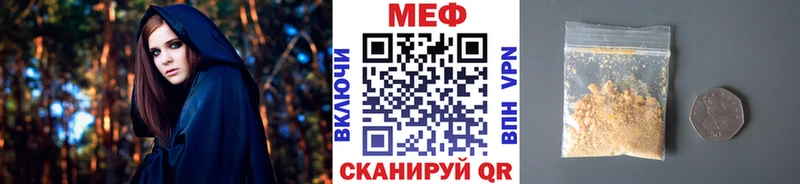 shop Telegram  Олонец  Меф VHQ  как найти закладки 