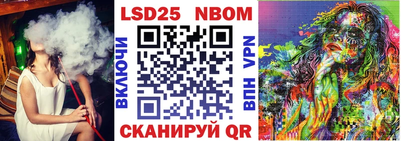 Наркотические марки 1,5мг  площадка формула  Олонец 